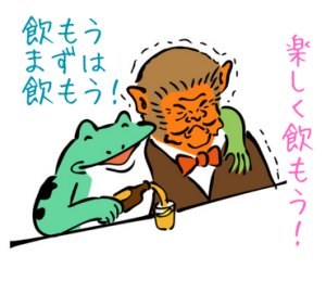 サードプレイス？