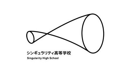 シンギュラリティ高等学校ロゴ